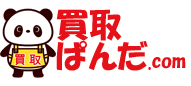 買取ぱんだ.com